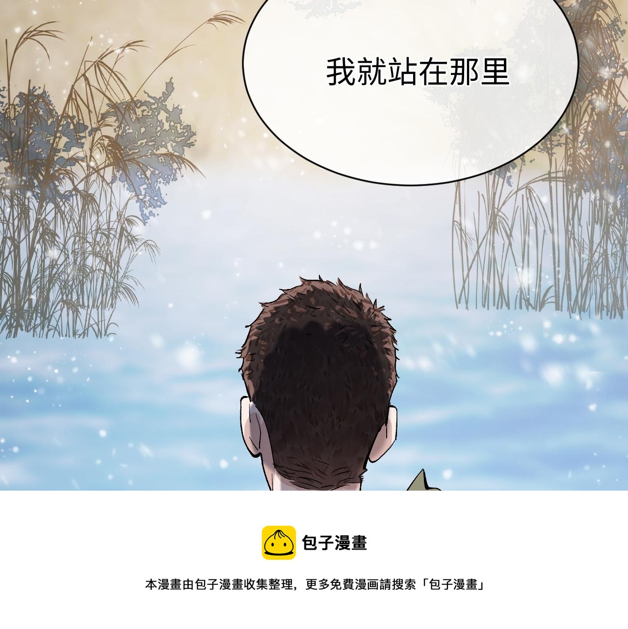 第54话 丞哥抱抱30