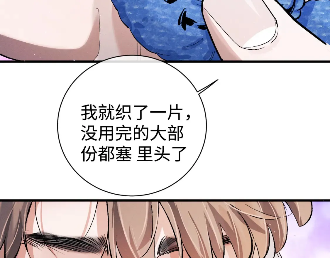 第75话 礼物56