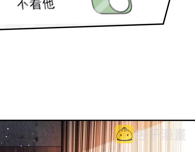 第13话 酷哥捅天花板？！50