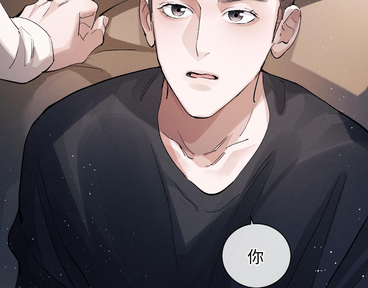 第62话 陪你19