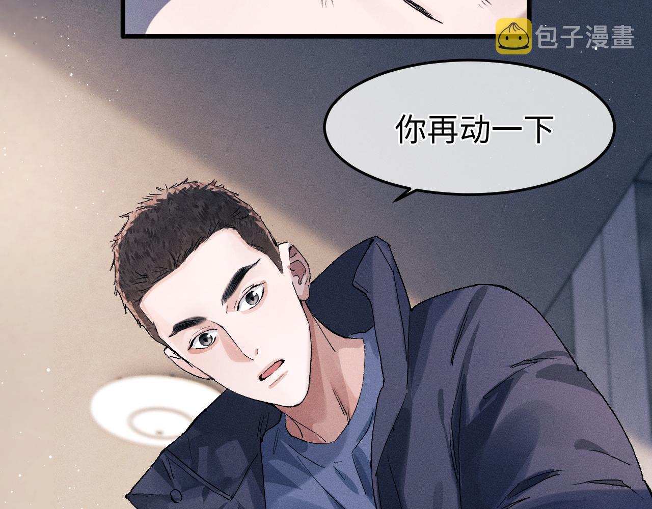 第51话 丞哥暴走83
