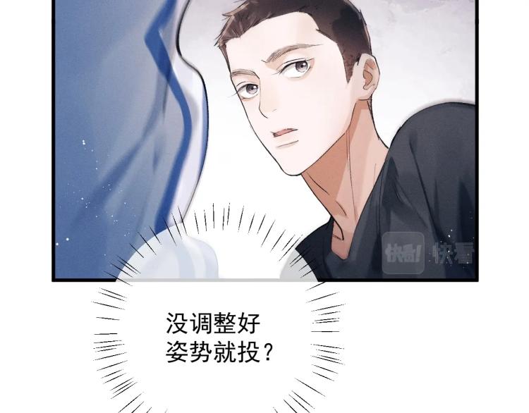 第30话 激情篮球赛37