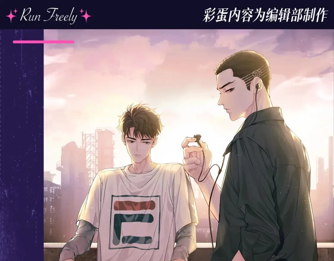 第30期 特别企划：休息日的一天顾飞都在做什么？0