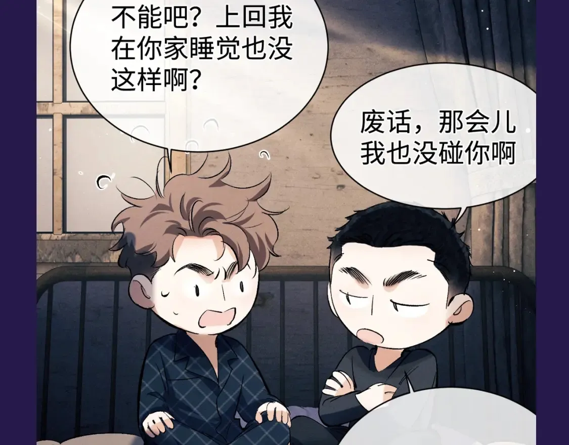 第30期 特别企划：休息日的一天顾飞都在做什么？5