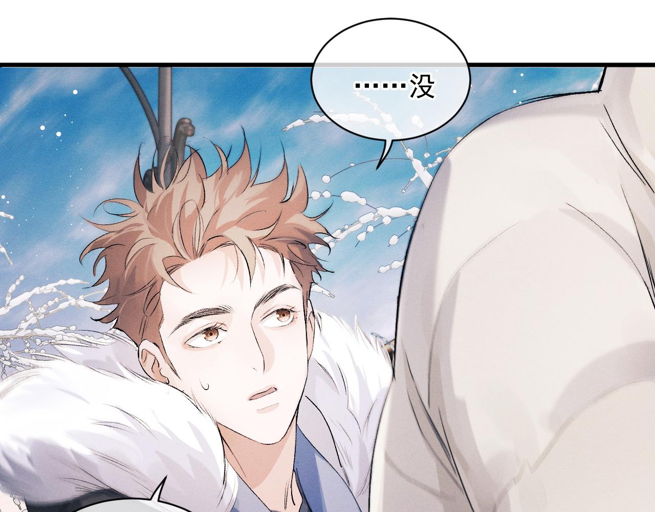 第31话 词典的作用16