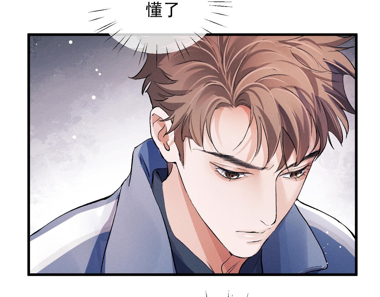 第38话 大飞的秘密68