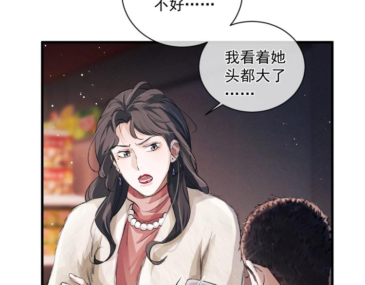 第26话 蒋丞选手！24