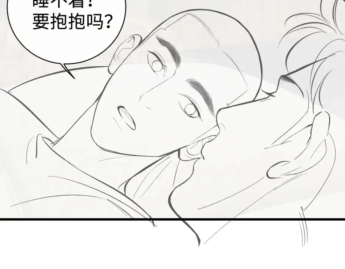 第106话 大飞……我有点难受92