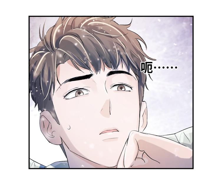 第8话 妹控上线33