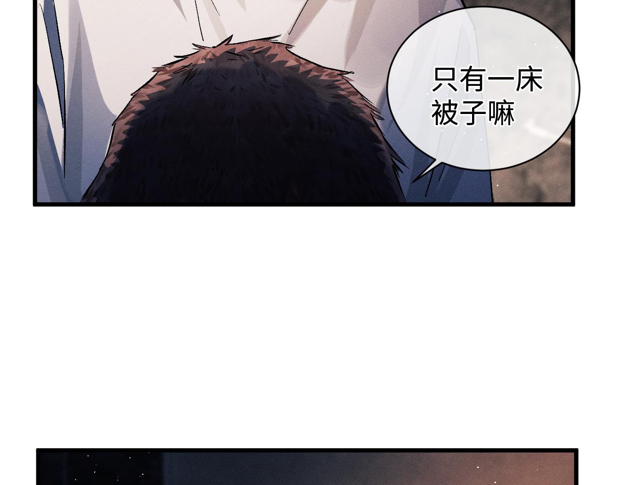 第62话 陪你75