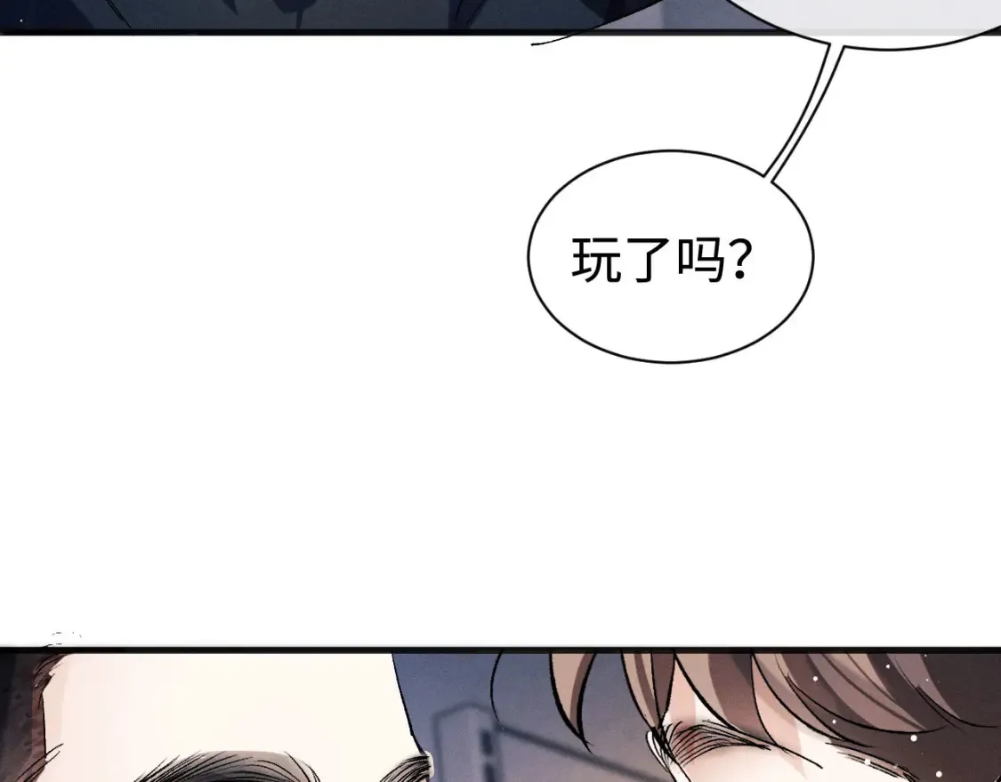 第89话 在想什么事？13