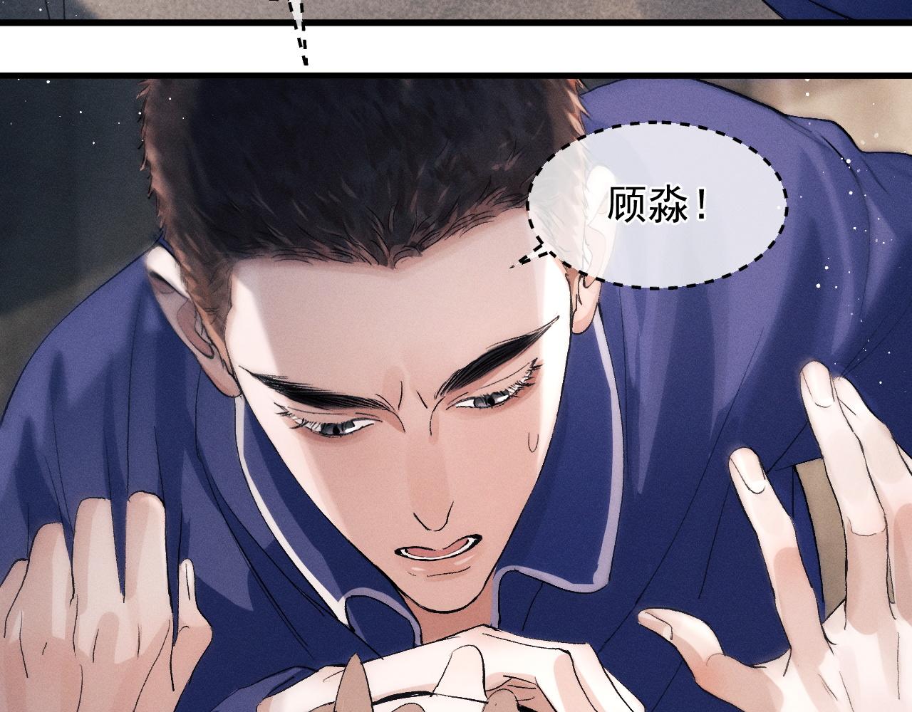 第49话 睡觉63