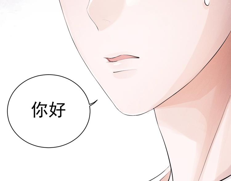 第10话 你们一块的？8