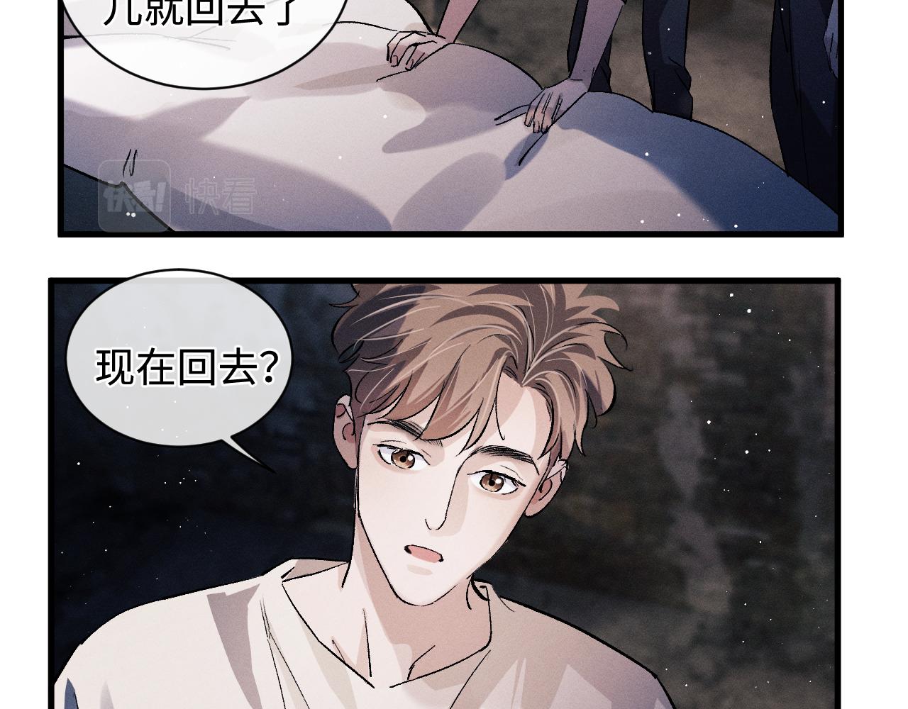第62话 陪你74