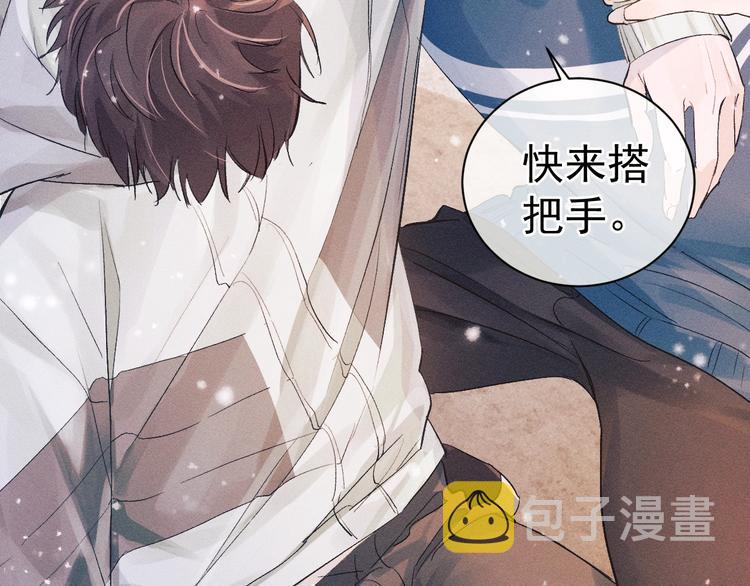 第4话 酷哥病倒了？102