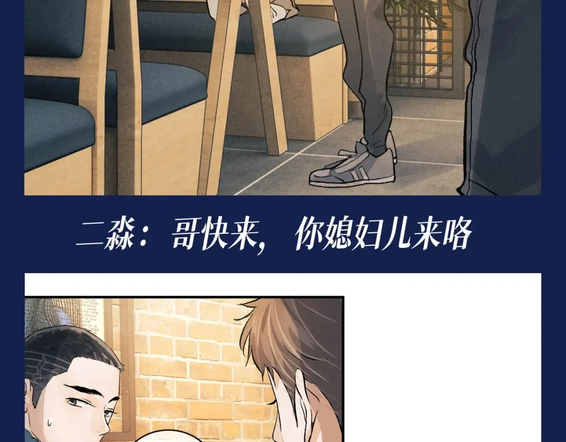 第13期 特别企划：来看小红娘顾淼完成的主线任务！14