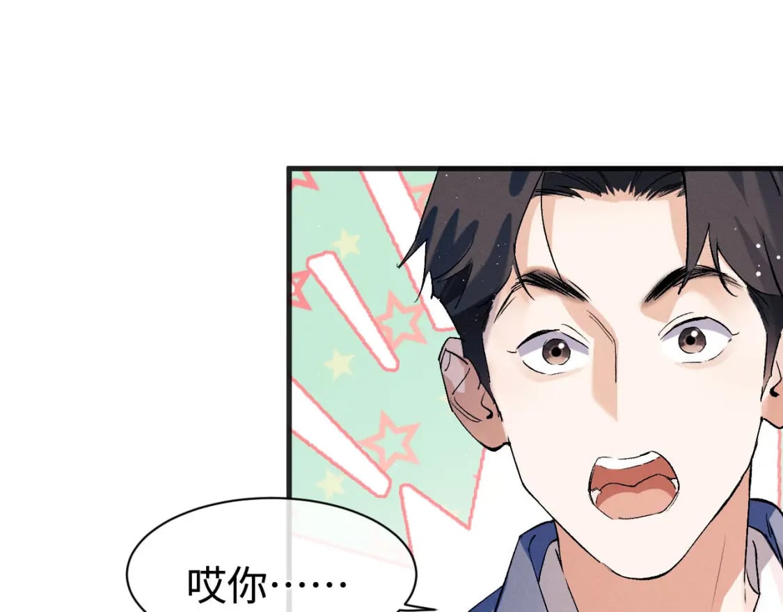 第96话 大飞剃头7