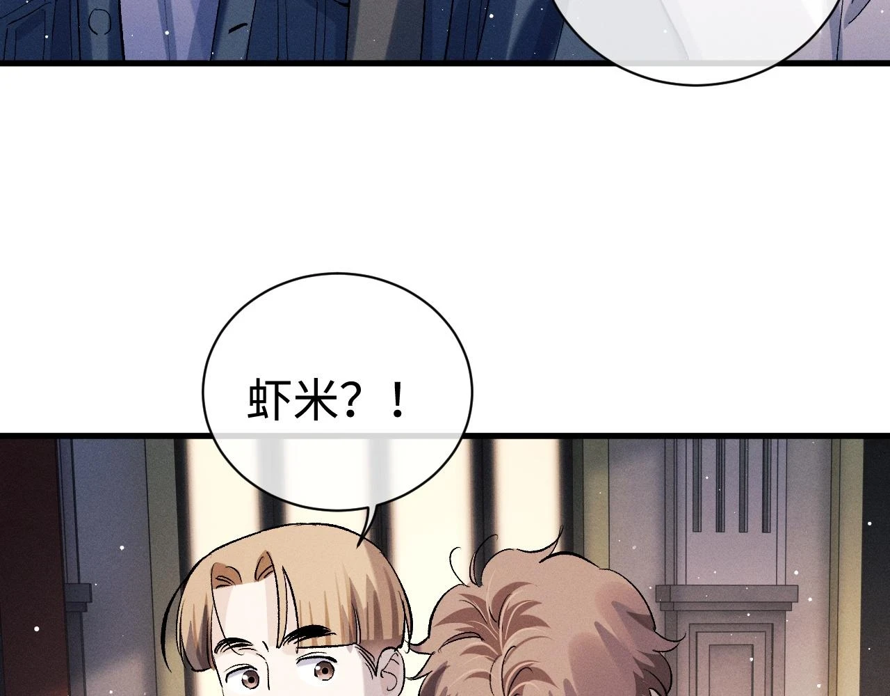 第82话 醋王附体63