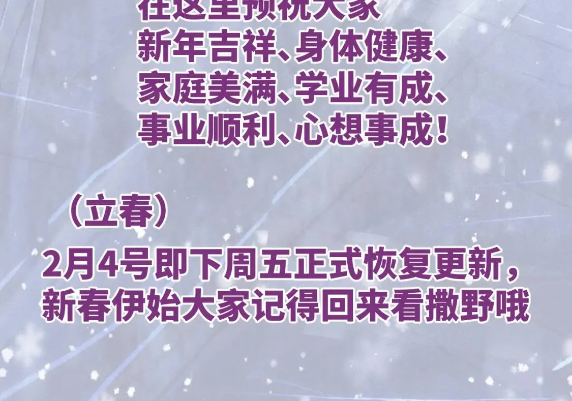 请假通知4