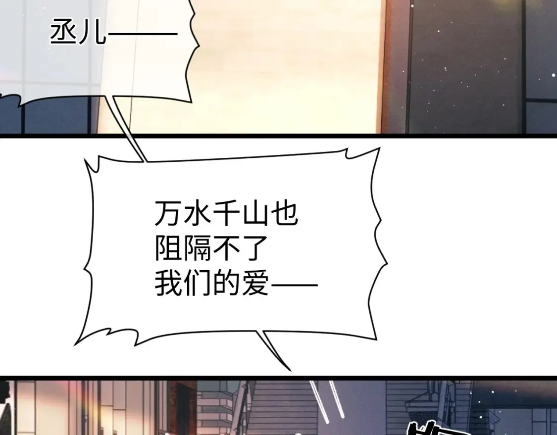 第123话 潘智和爷爷的孝顺日常31