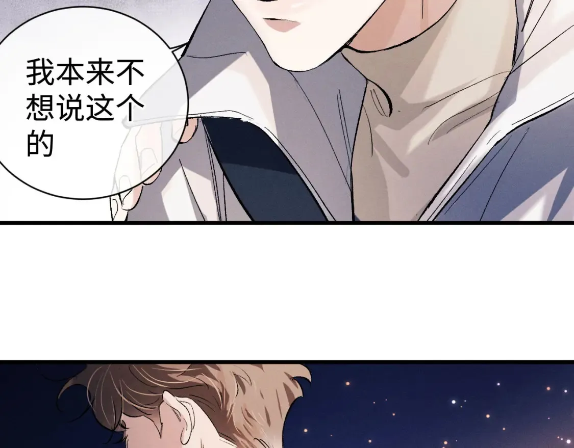 第86话 我的把柄38