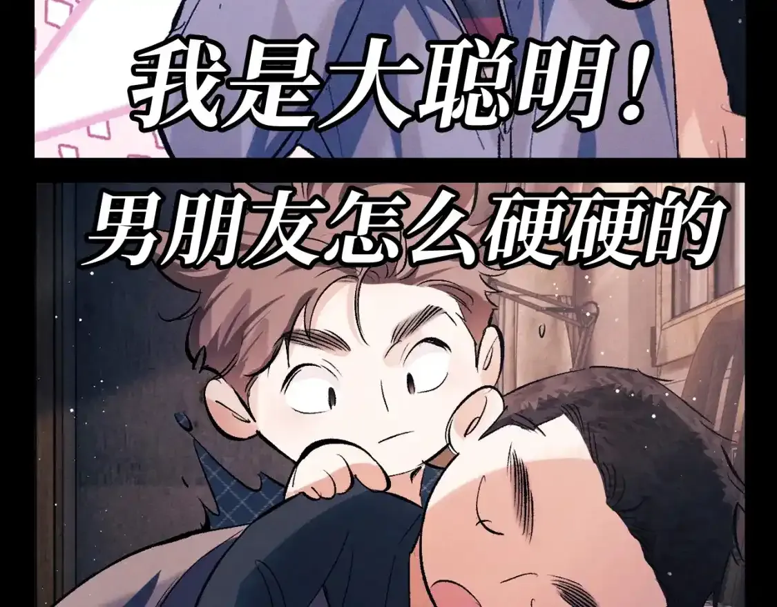 第24期 特别企划：大头大头！下雨不愁！13