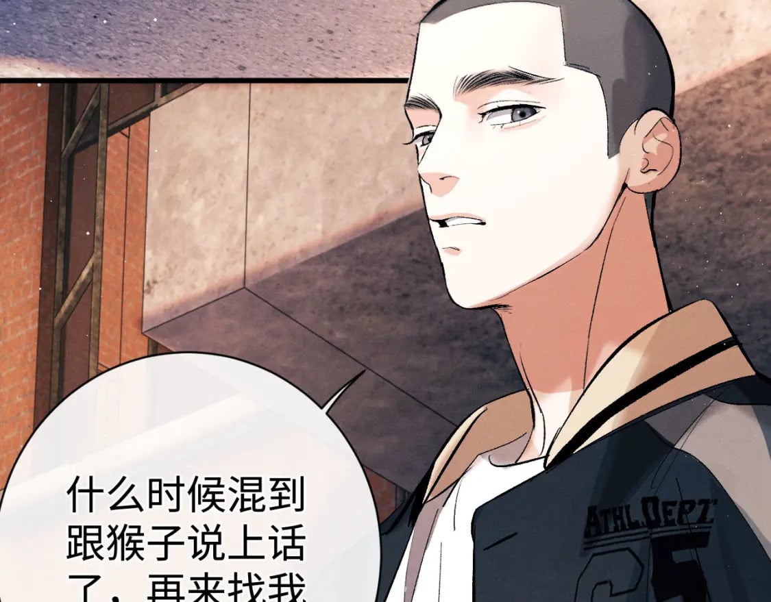 第104话 找我麻烦请排队68