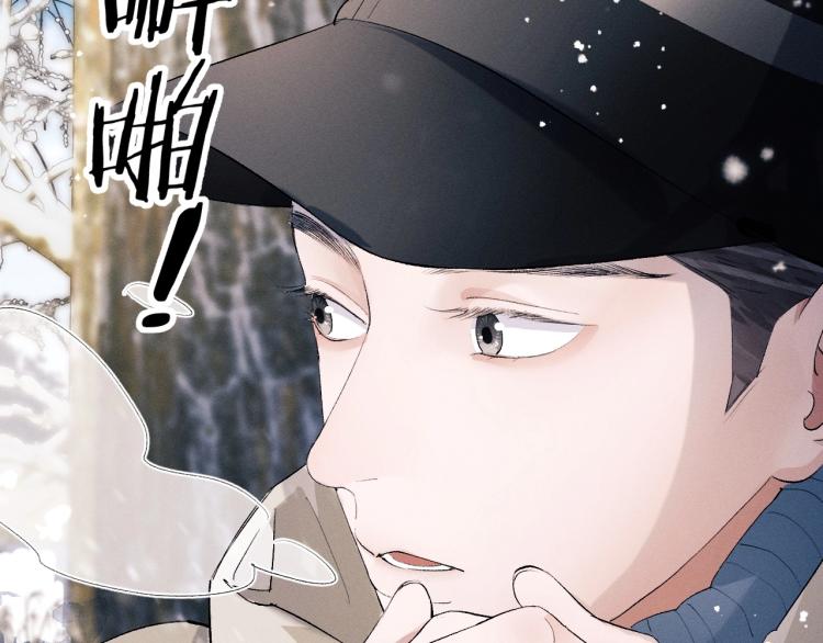第26话 蒋丞选手！76