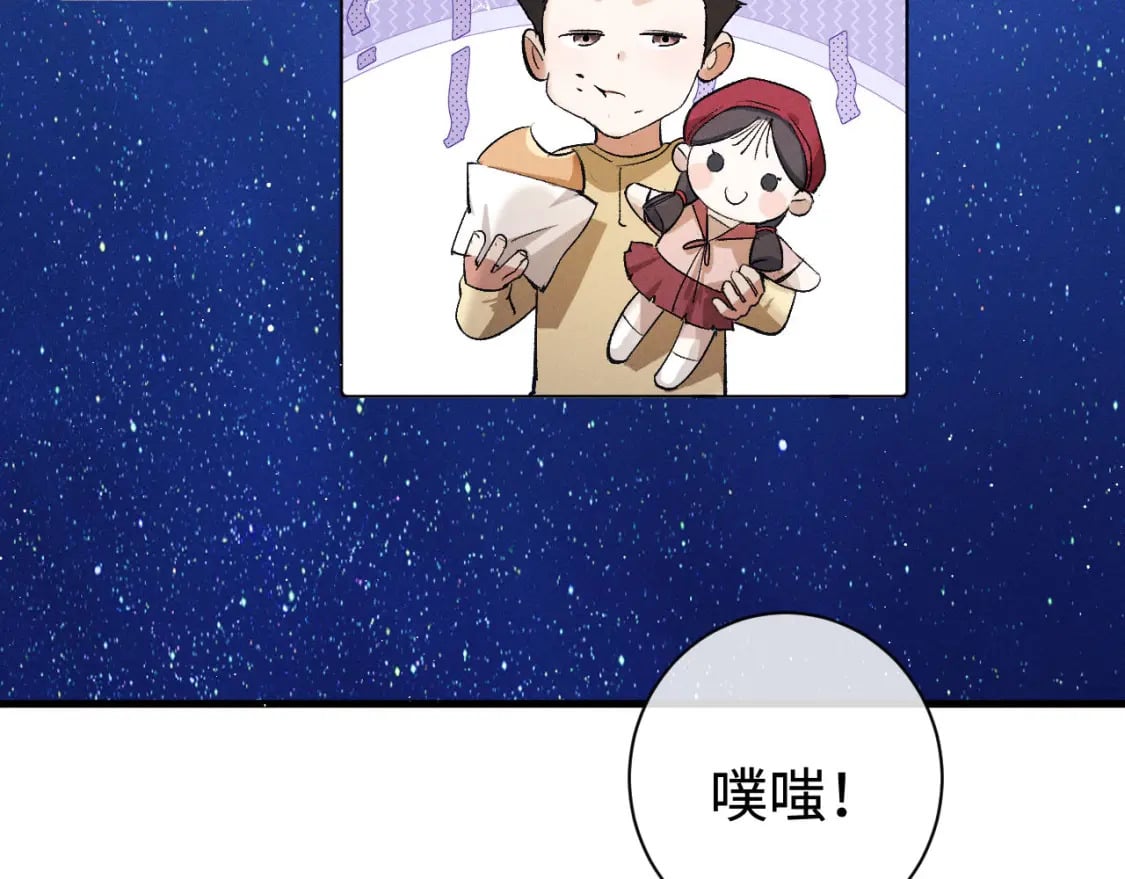 第87话 像对方一样勇敢43
