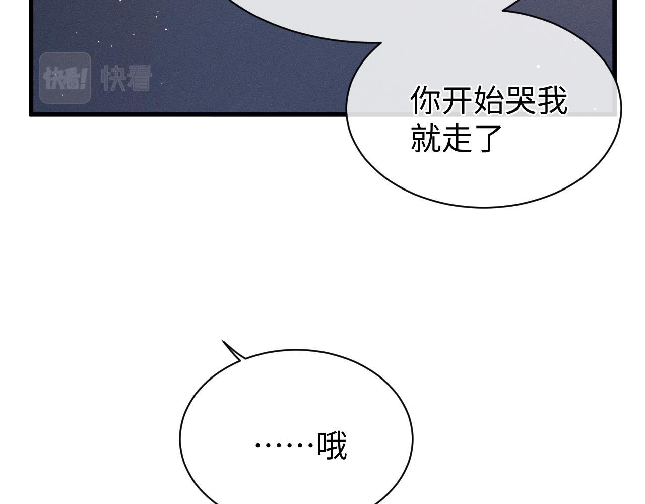 第53话 我和谁讲理？52