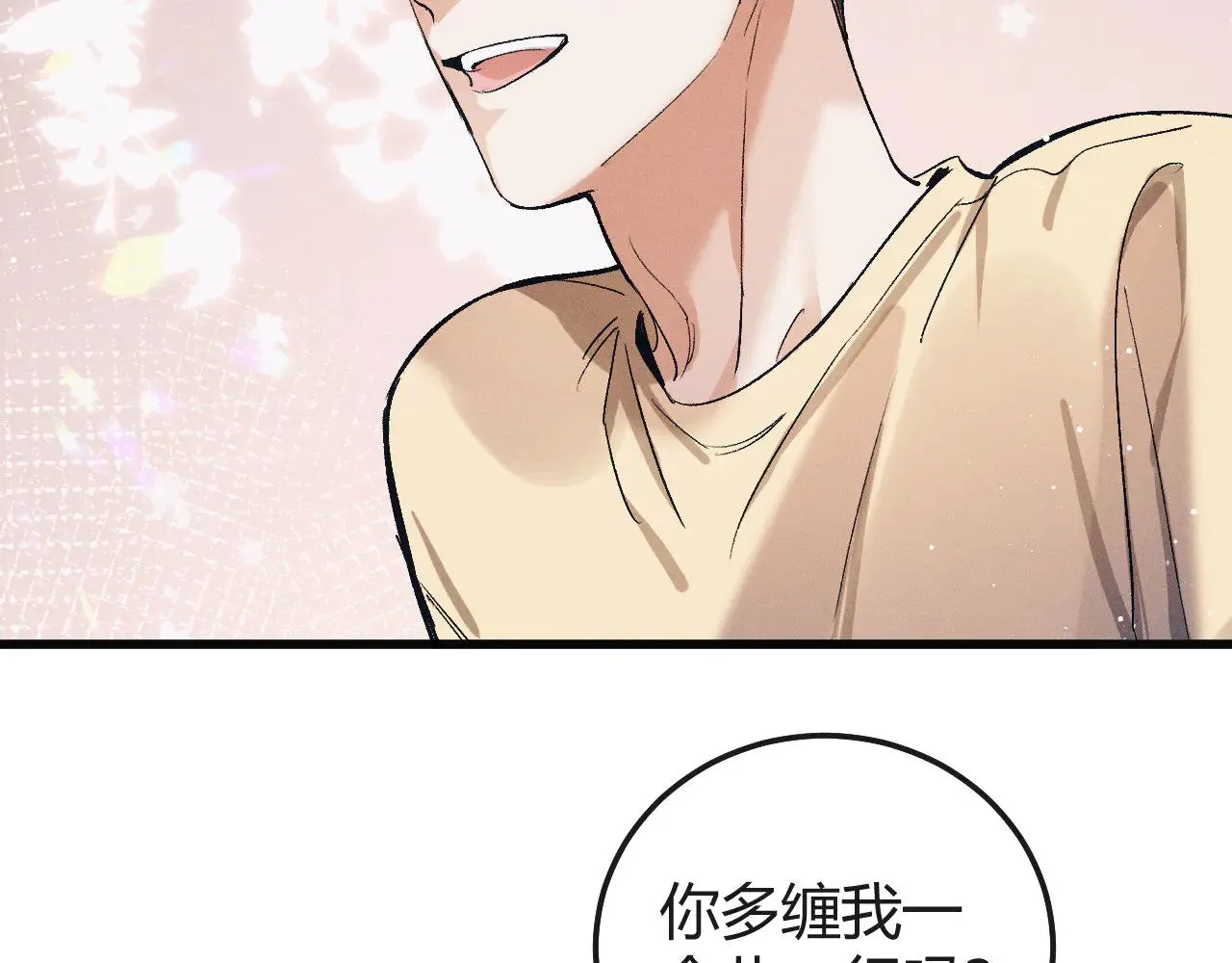 第128话 人总得有个方向45