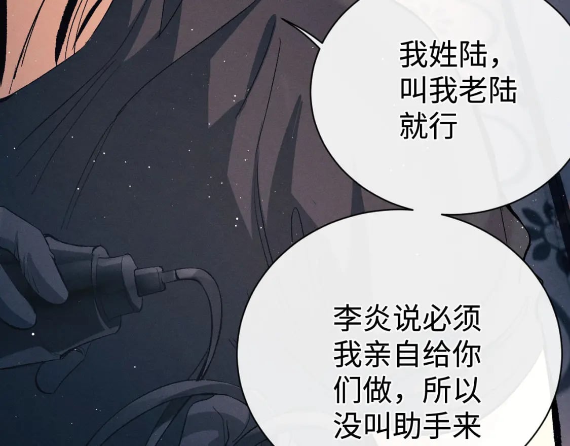 第100话 印记113