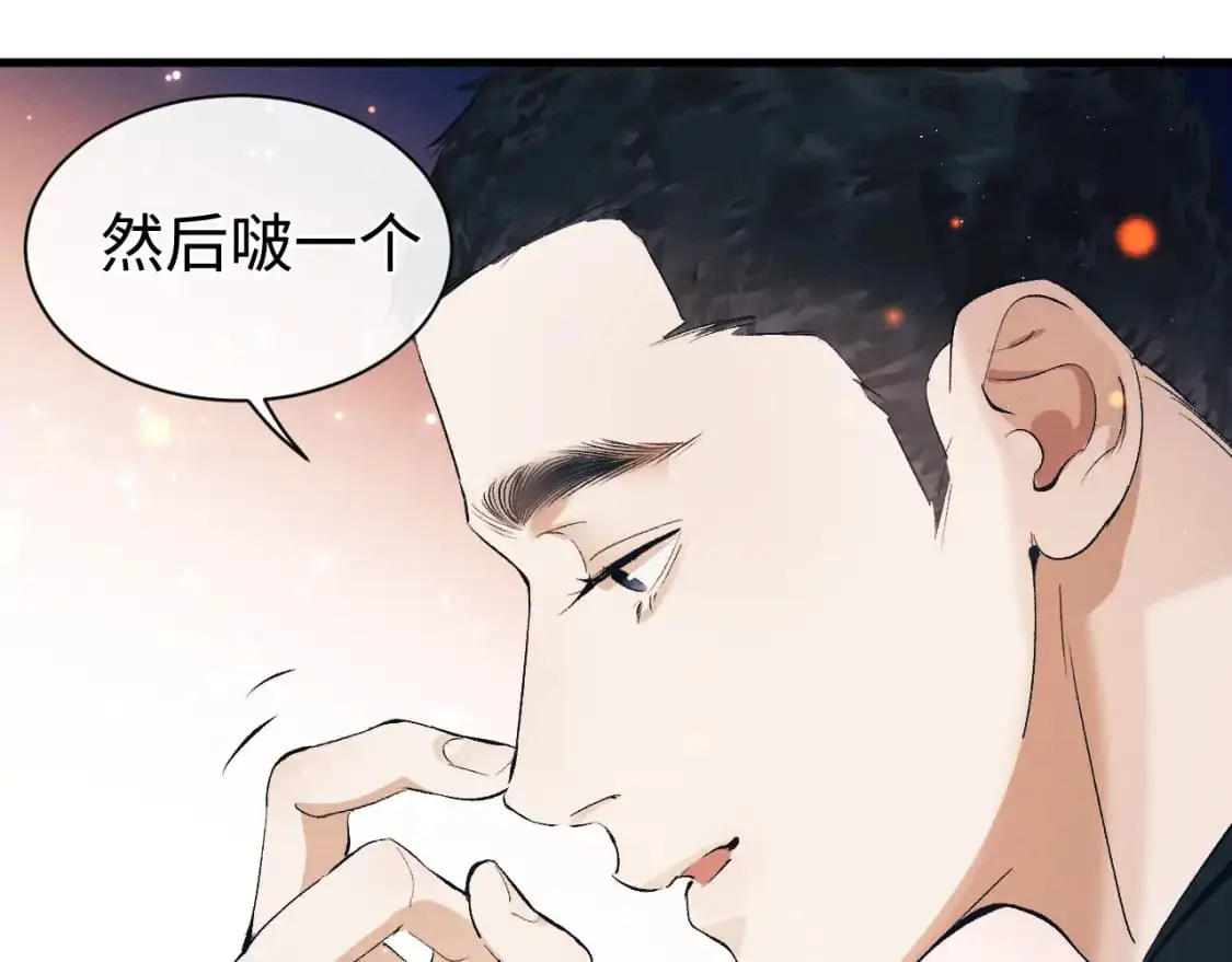 第112话 生日后搞点儿事34