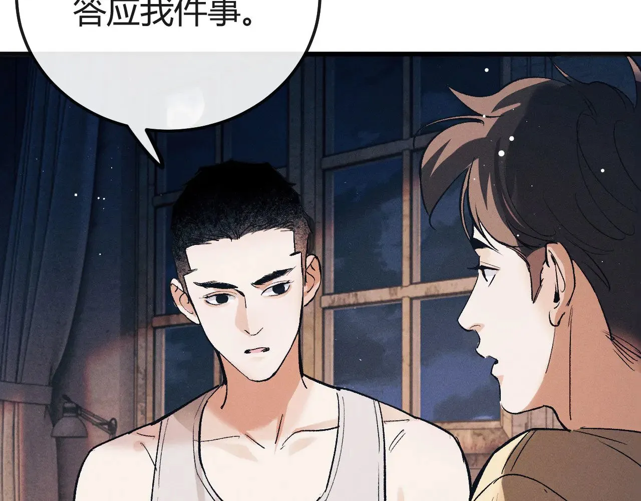 第128话 人总得有个方向51