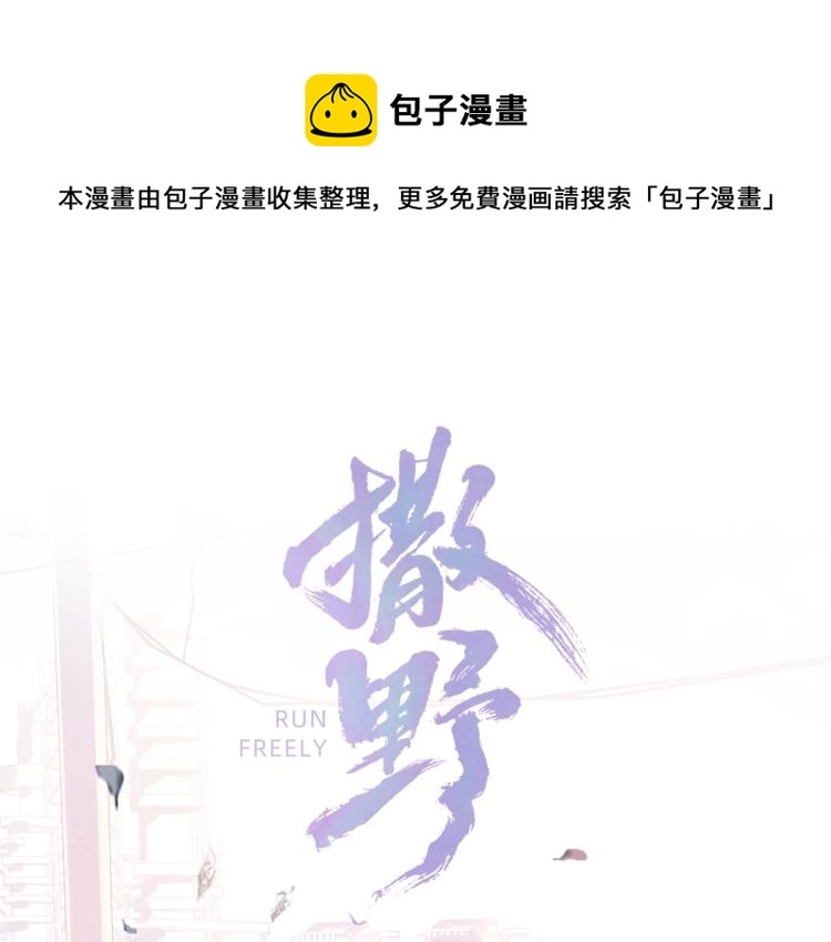 第30话 激情篮球赛0