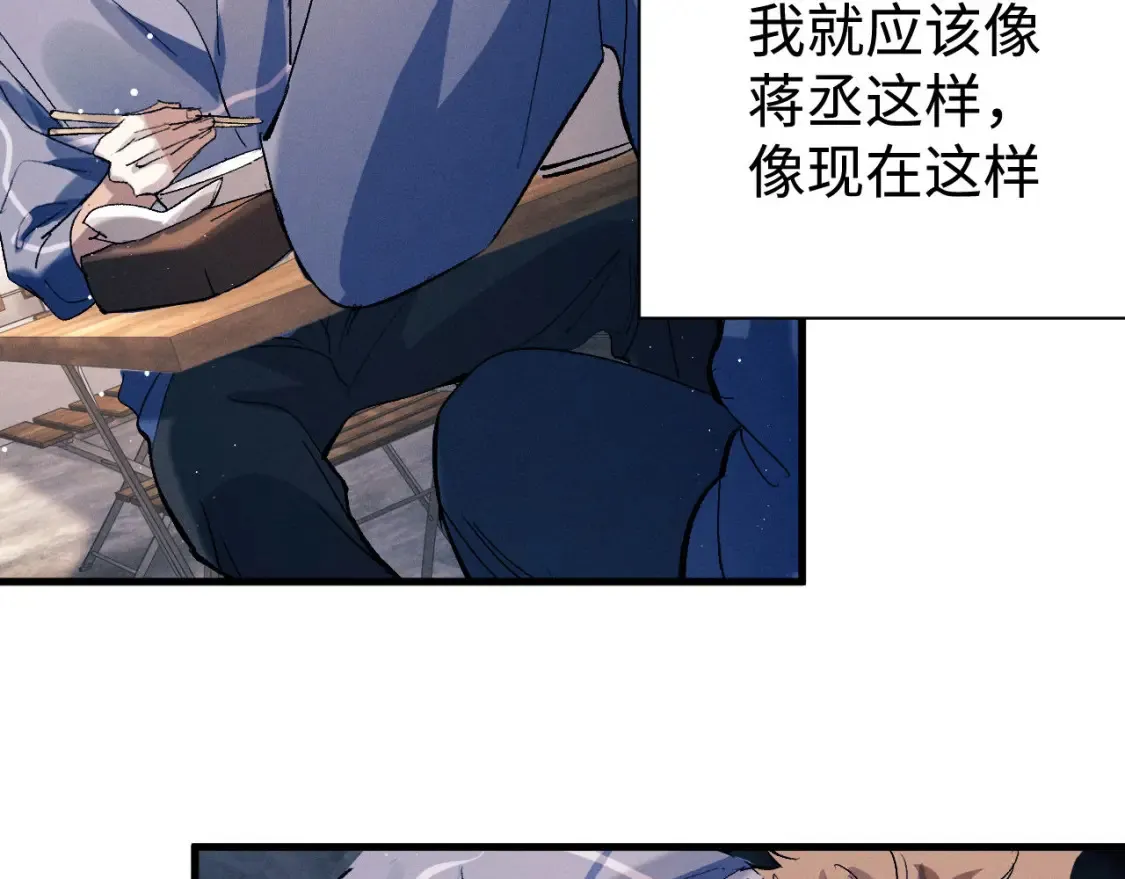 第98话 无所畏惧的活着22
