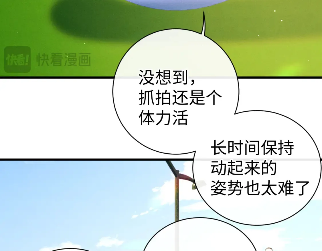 第120话 大飞为何这样14