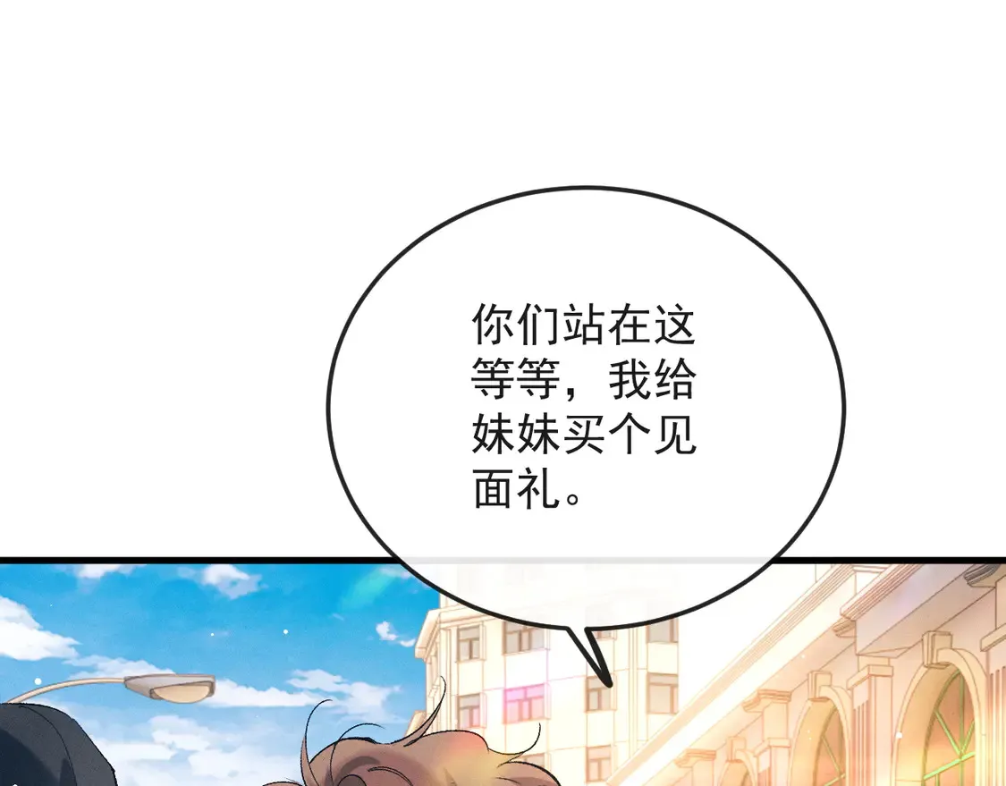 第125话 想亲他一口85