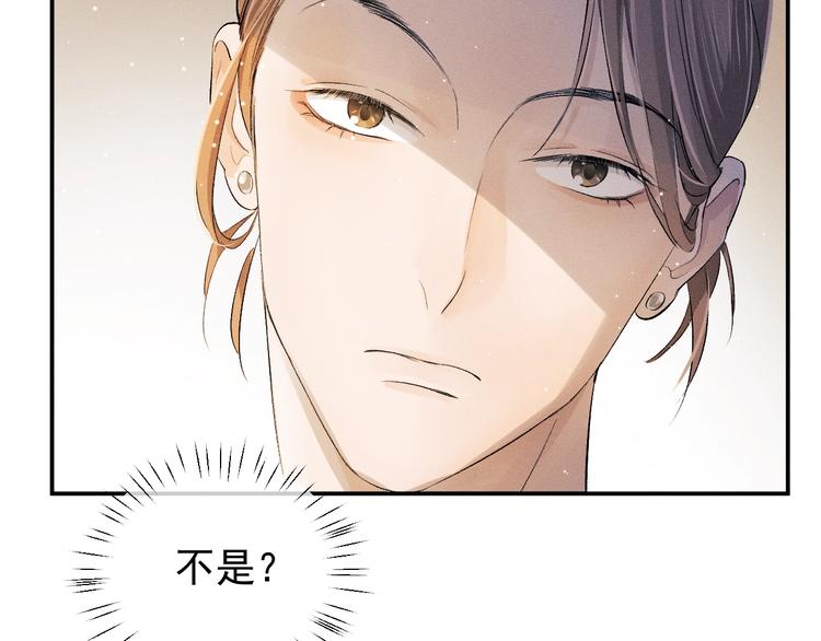 第4话 酷哥病倒了？34