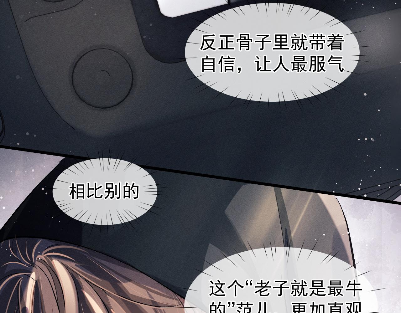 第46话 模特22