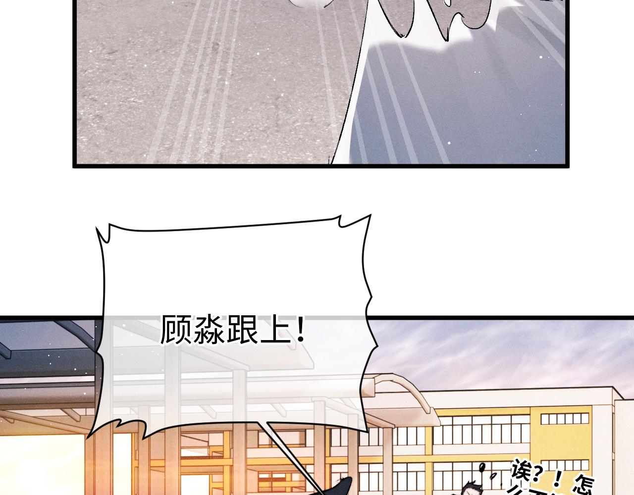 第57话 我不想放开37