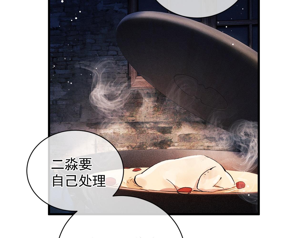 第38话 大飞的秘密65