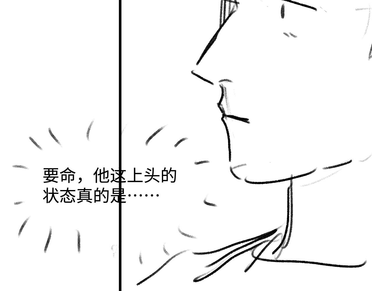 第60话 我不想回家89