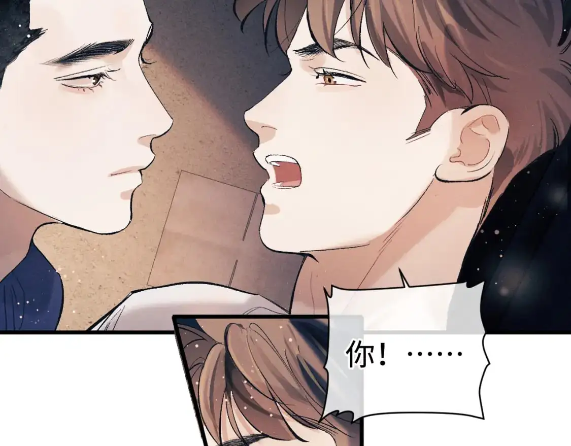 第116话 男朋友的腿很长51