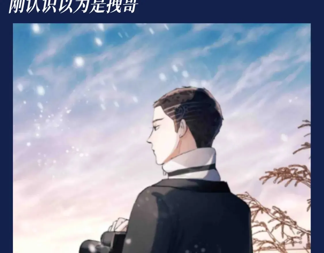 第25期 特别企划：顾飞星座分析之处女座24