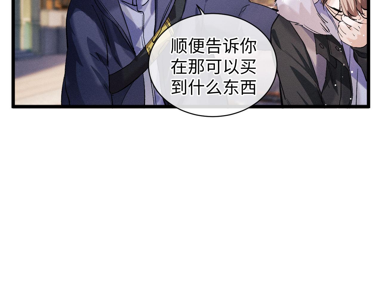 第65话 强做镇定37