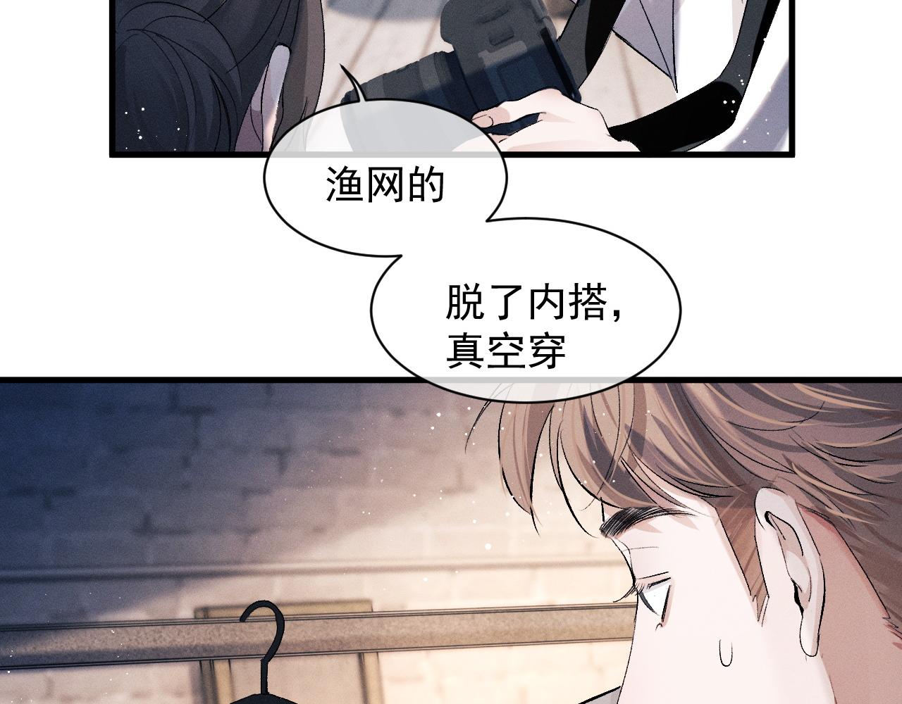 第46话 模特5