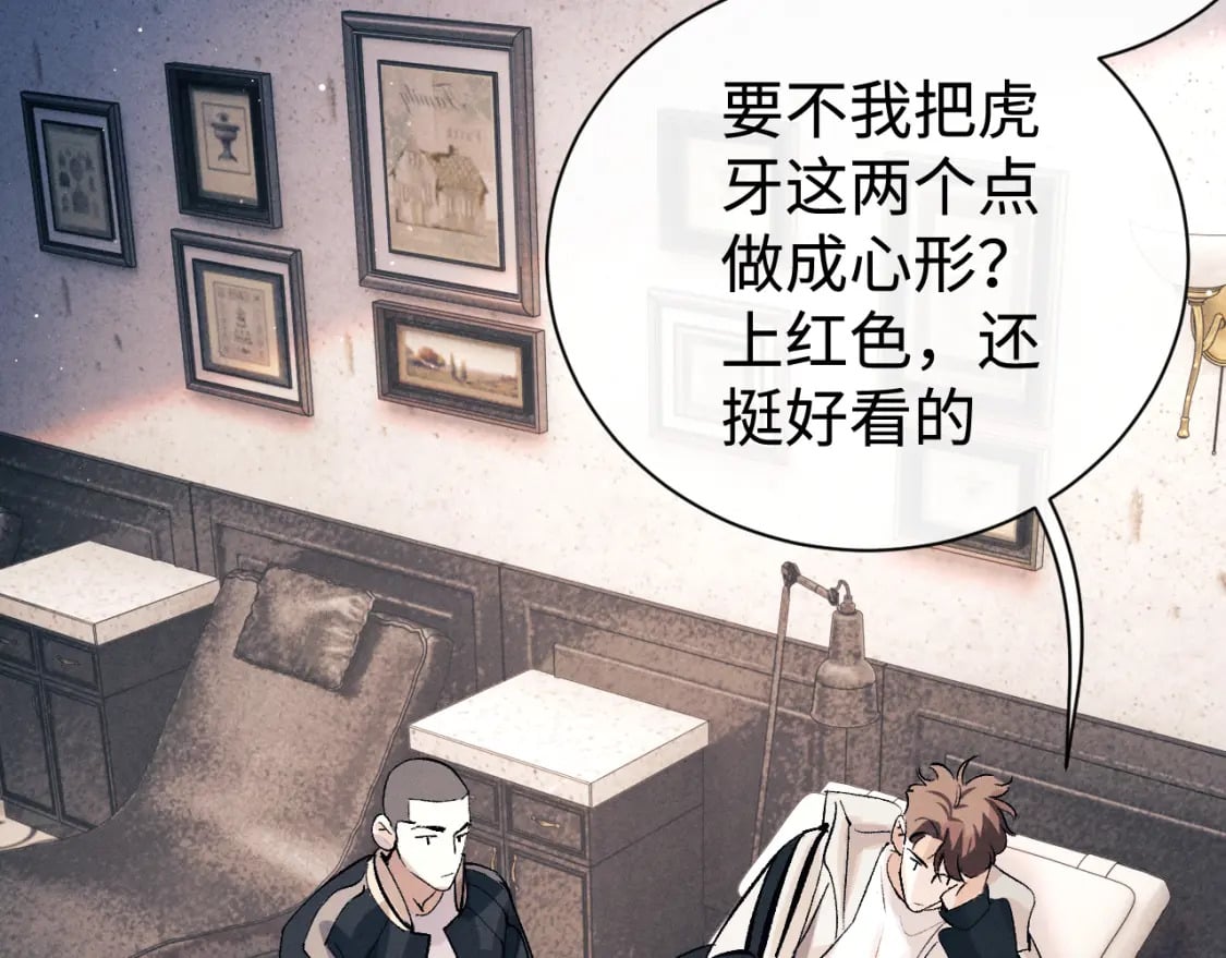 第103话 留在你的记忆里50