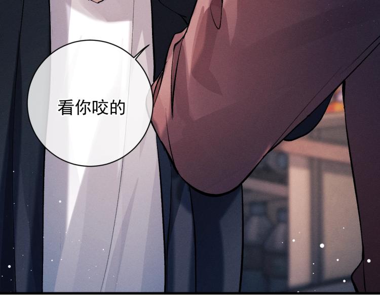 第28话 快要疯了116