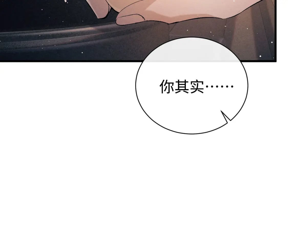 第100话 印记41